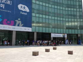 George Mason University Korea