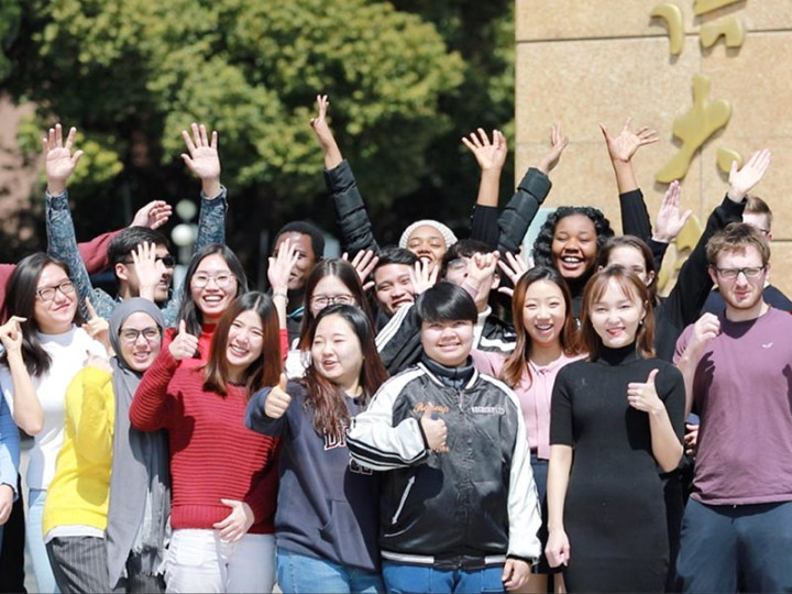 Shanghai  International Studies University