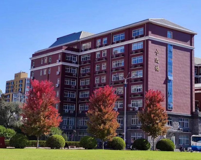 University of International Business and Economics