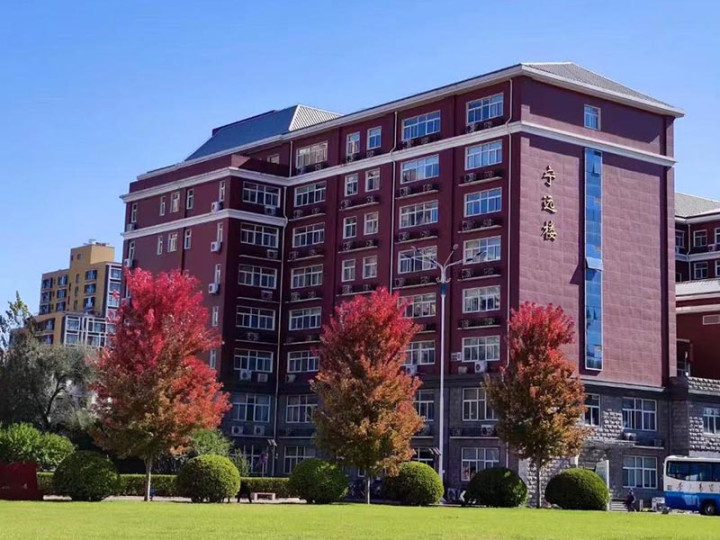 University of International Business and Economics