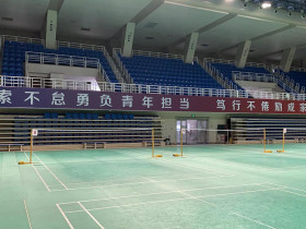 University of International Business and Economics