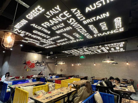 University of International Business and Economics