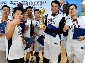 University of International Business and Economics