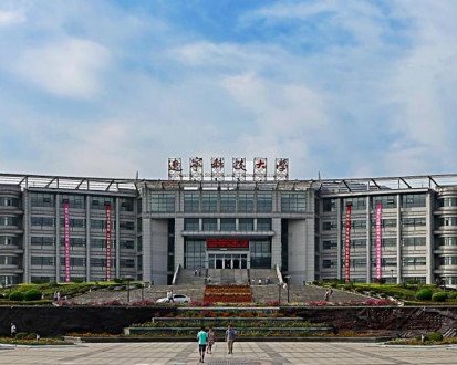University of Science and Technology Liaoning