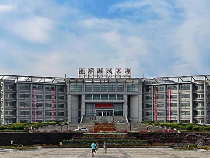 University of Science and Technology Liaoning