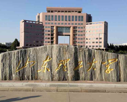 Shandong  University of Technology