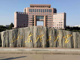 Shandong  University of Technology