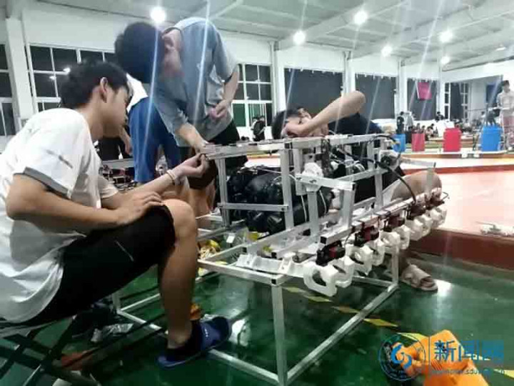 Shandong  University of Technology