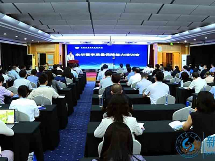 Shandong  University of Technology