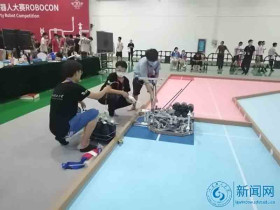 Shandong  University of Technology