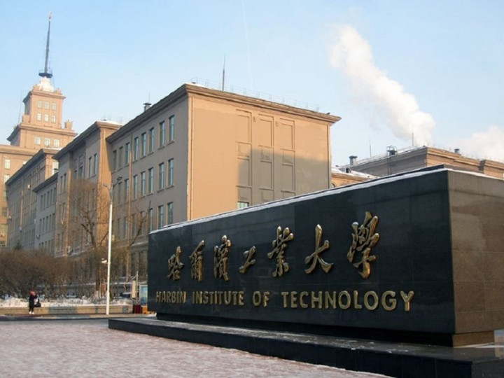 Harbin Institute  of Technology
