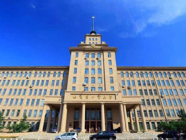 Harbin Institute of Technology