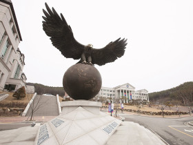 Korean Education Center при KyungBok University