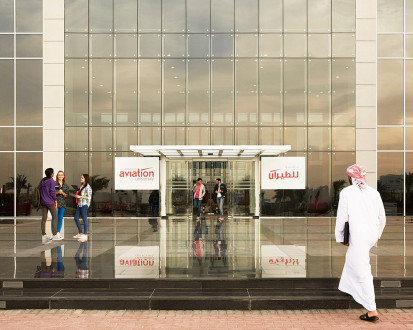 Emirates Aviation University