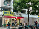 East China University of Science and Technology