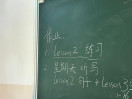 East China University of Science and Technology