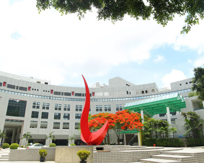 Гонконгский университет науки и технологии