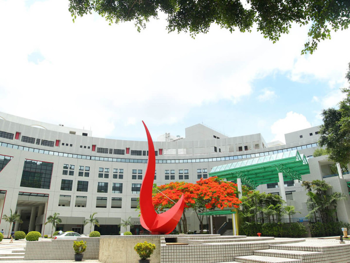 Гонконгский университет науки и технологии