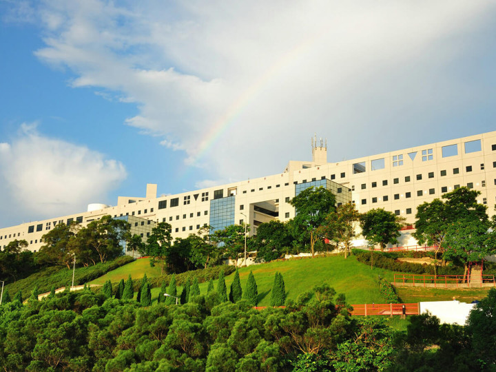 Гонконгский университет науки и технологии