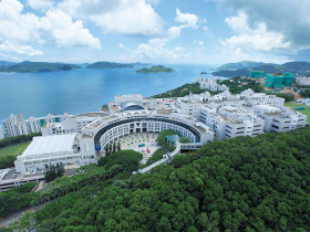 Территория Гонконгского Университета Науки и Технологии