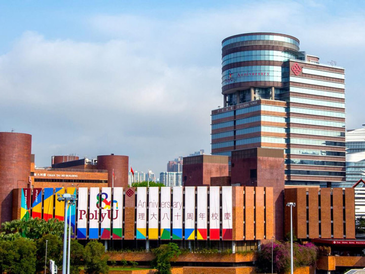 Гонконгский политехнический университет