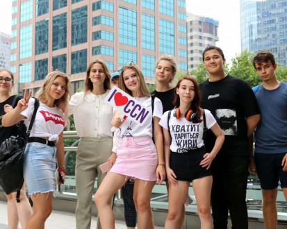 Языковой лагерь CCN