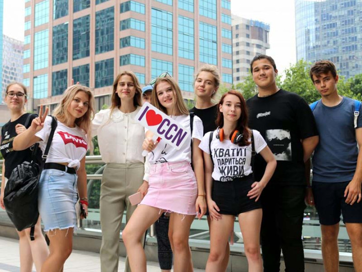 Языковой лагерь CCN