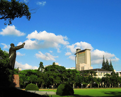 East China University of Science and Technology