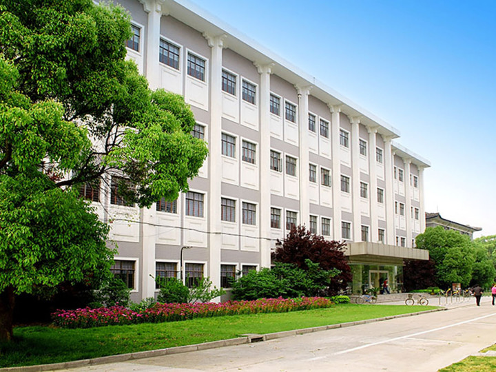 East China University of Science and Technology