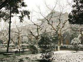 East China University of Science and Technology