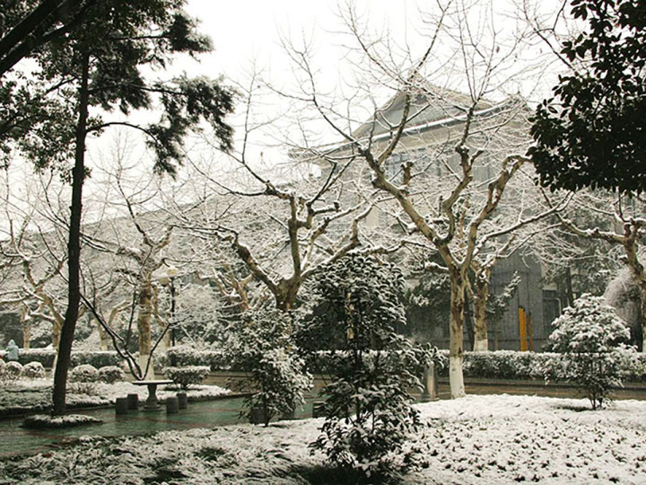 East China University of Science and Technology