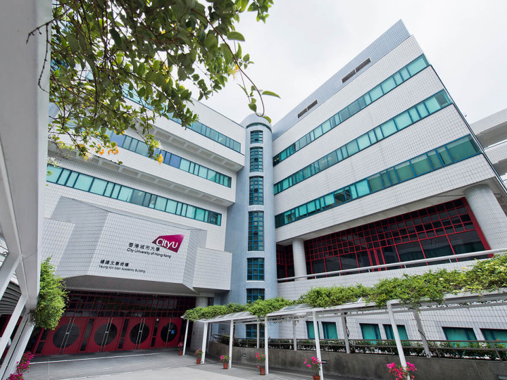 City University of Hong Kong