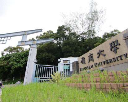 Lingnan University