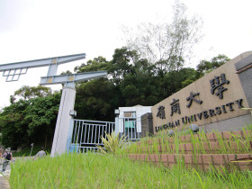 Lingnan University
