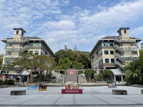 Lingnan University
