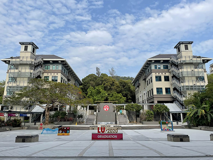 Lingnan University