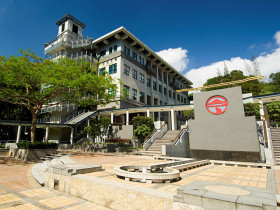 Lingnan University