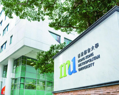 Hong  Kong Metropolitan University