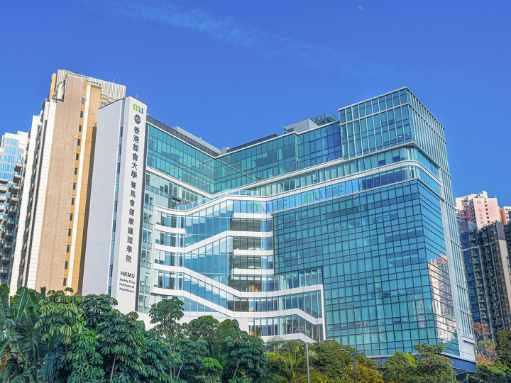 Hong  Kong Metropolitan University
