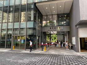Hong  Kong Metropolitan University