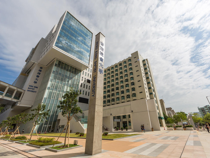 Hong  Kong Baptist University