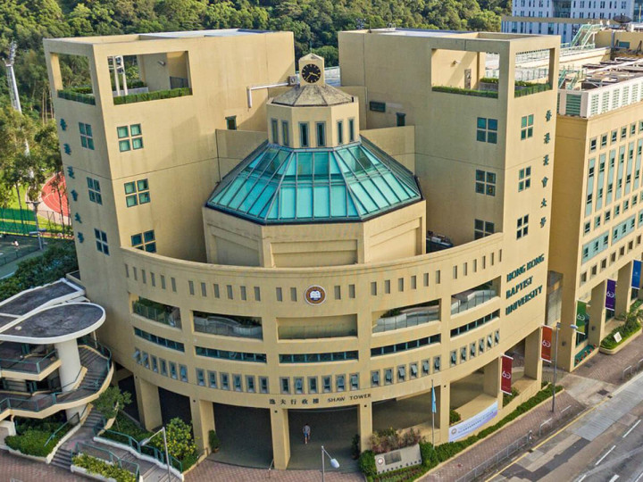 Hong  Kong Baptist University