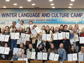 Зимний языковой лагерь в Sookmyung Women's University