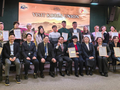 Глобал Диалог удостоен почетного диплома Visit Korea Union