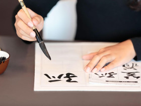 International College of Liberal Arts