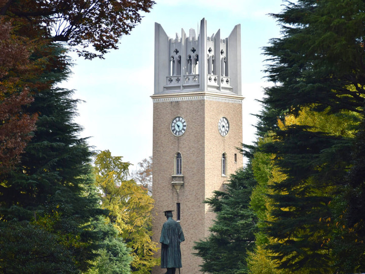 Waseda University