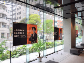 Waseda University