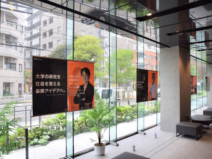 Waseda University