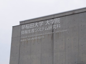 Waseda University