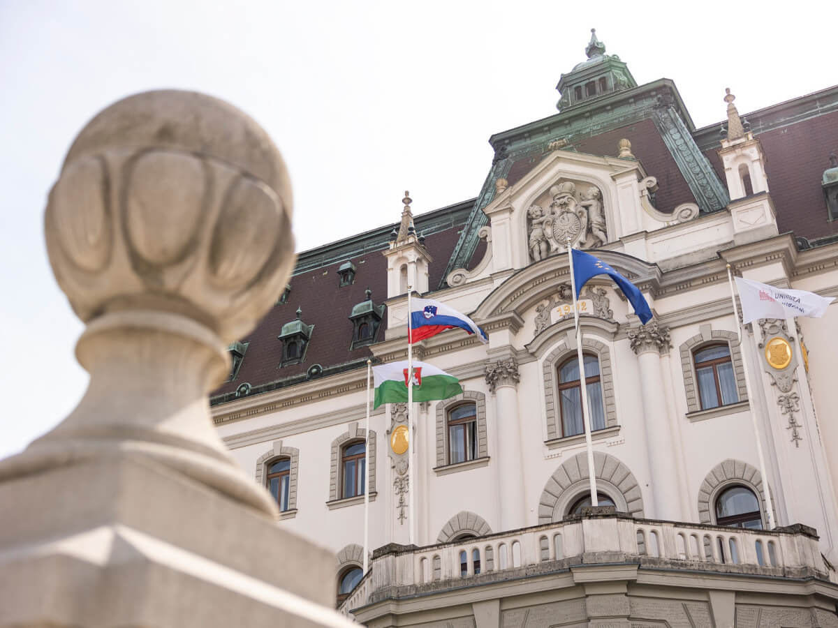 главное здание Люблянского университета в центре Любляны